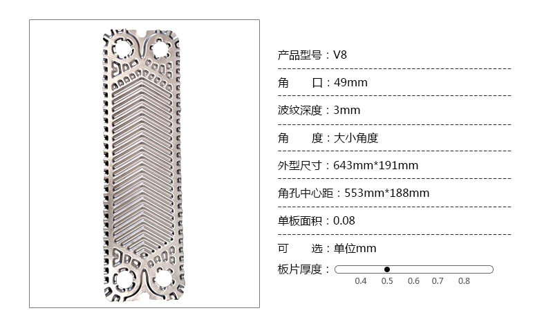 產品參數.jpg